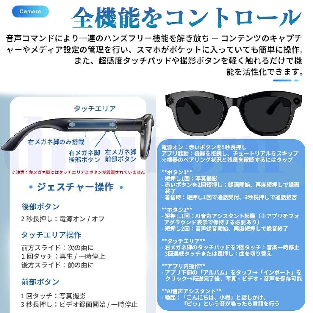 【フルーツパフェ】スマートグラス M01 AI機能付き ブルーライトカット Amazon.co.jp: M01スマートグラス スマート翻訳メガネ 高精度AI